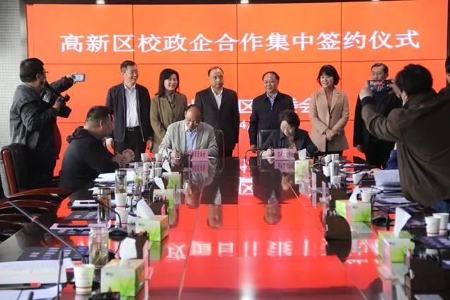 校政企联谊谋发展　三方合作谱新篇——宿州工业学校参加宿州高新区校政企合作集中签约仪式(图3)