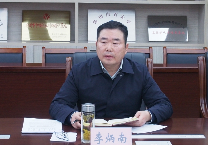 宿州工业学校召开2023年春季学期开学工作会议(图2)