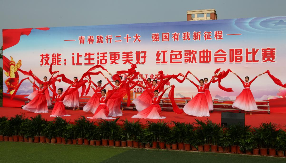 宿州工业学校举办“青春践行二十大 强国有我新征程——技能：让生活更美好”红色歌曲合唱比赛(图1)
