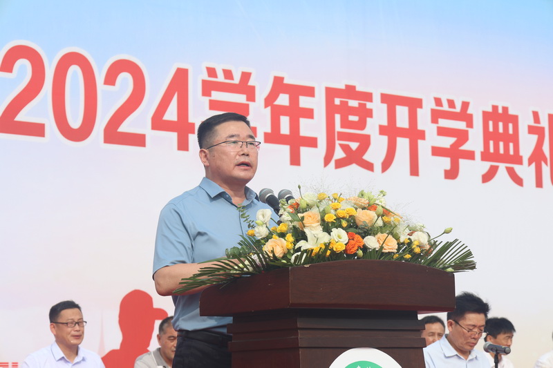 安徽省宿州工业学校召开2023年秋季学期开学典礼暨表彰和新生军训动员大会(图2)