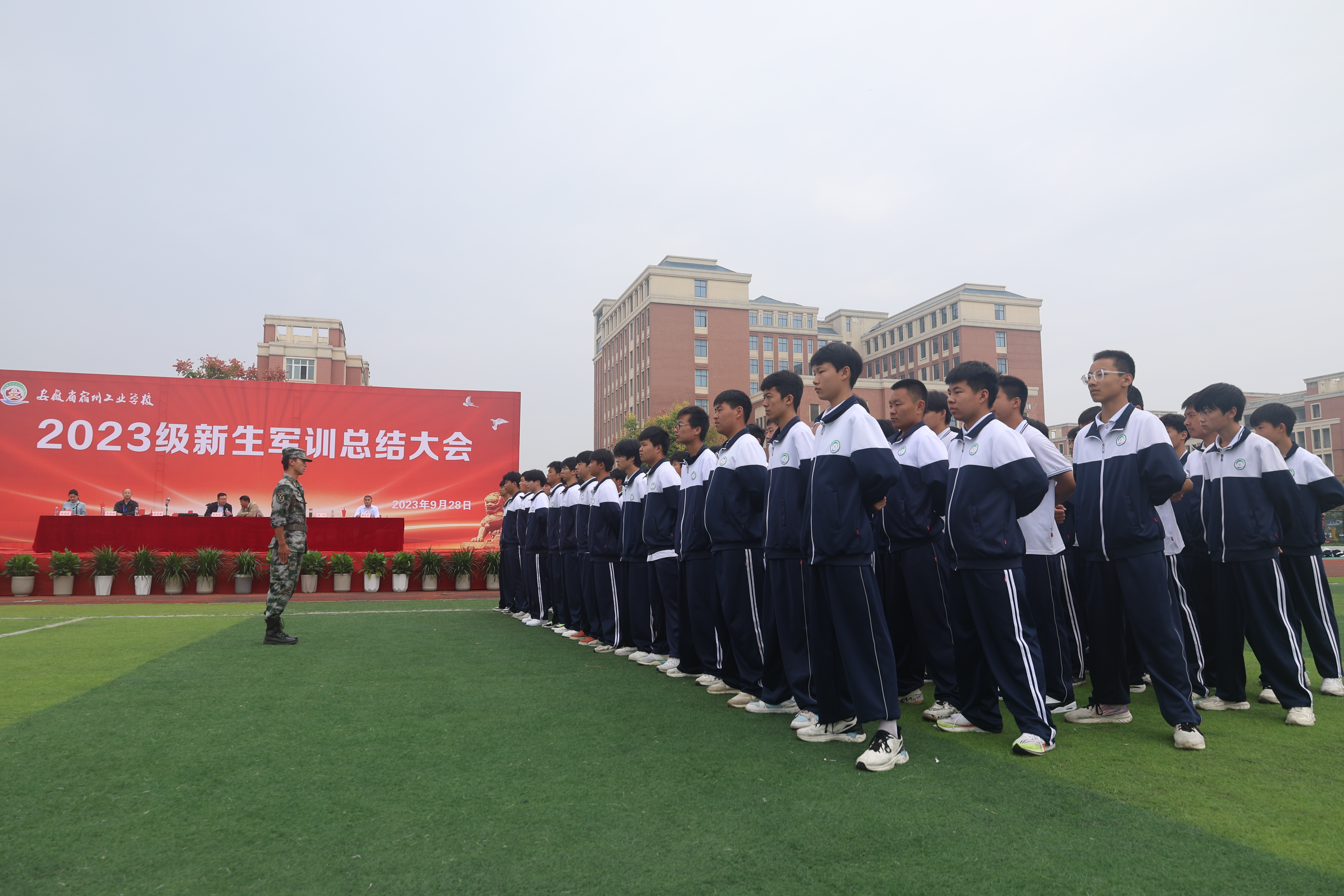 安徽省宿州工业学校隆重举行2023级新生军训总结大会(图2)
