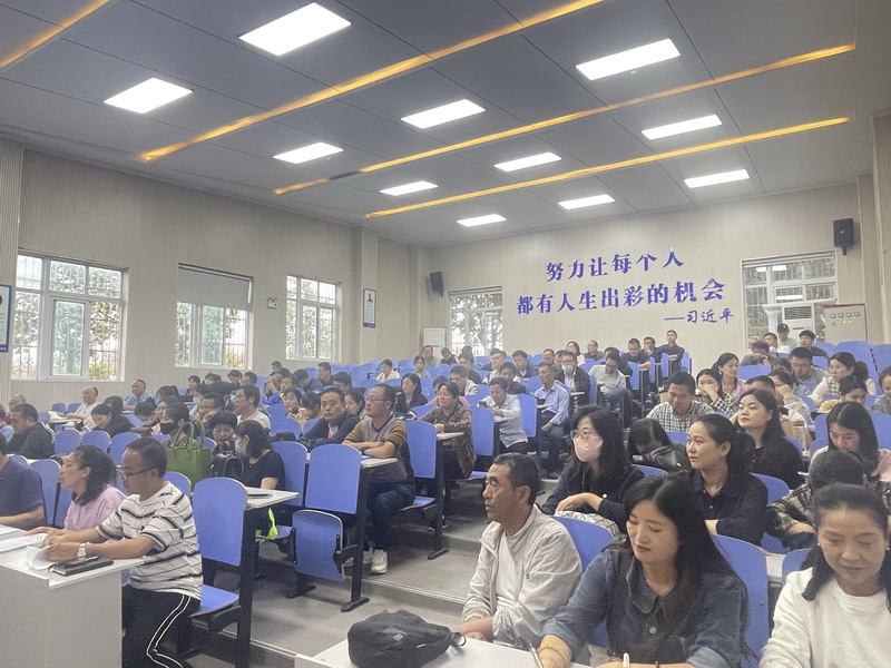 奋力奔跑，做中职教育追梦人       ——安徽省宿州工业学校召开新学期班主任工作会议(图1)