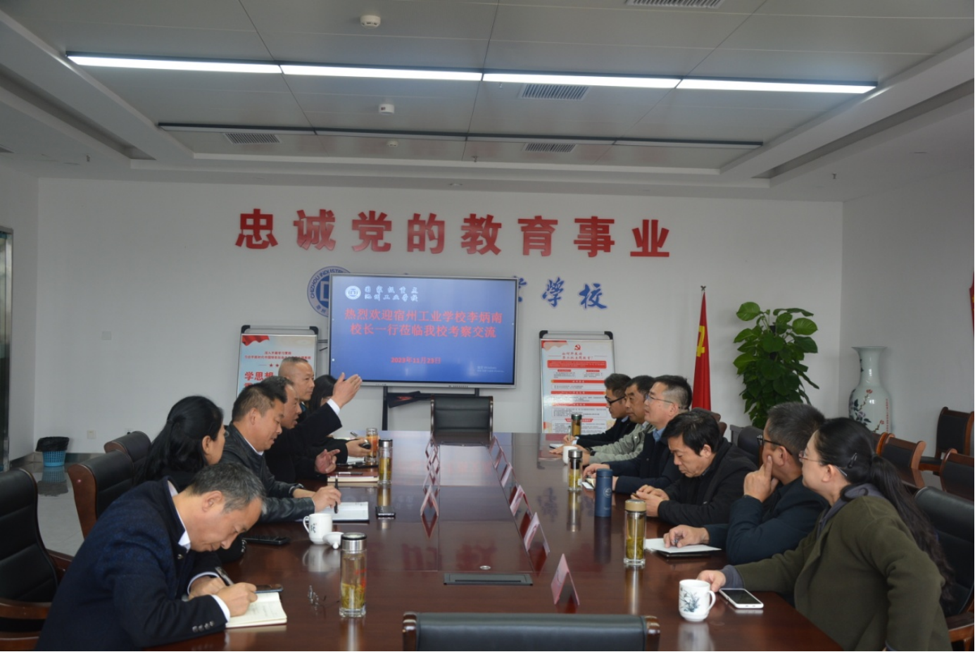 参观交流谋提高，共话职教促发展——宿州工业学校赴池州、六安参观交流(图3)