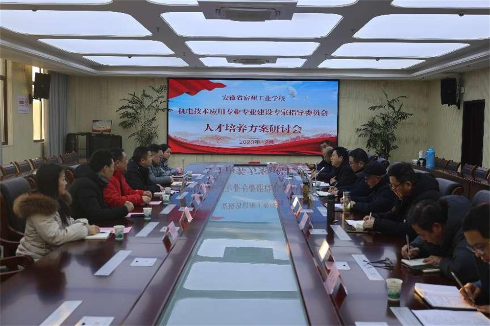 校企携手，共谱育人新篇章(图1)