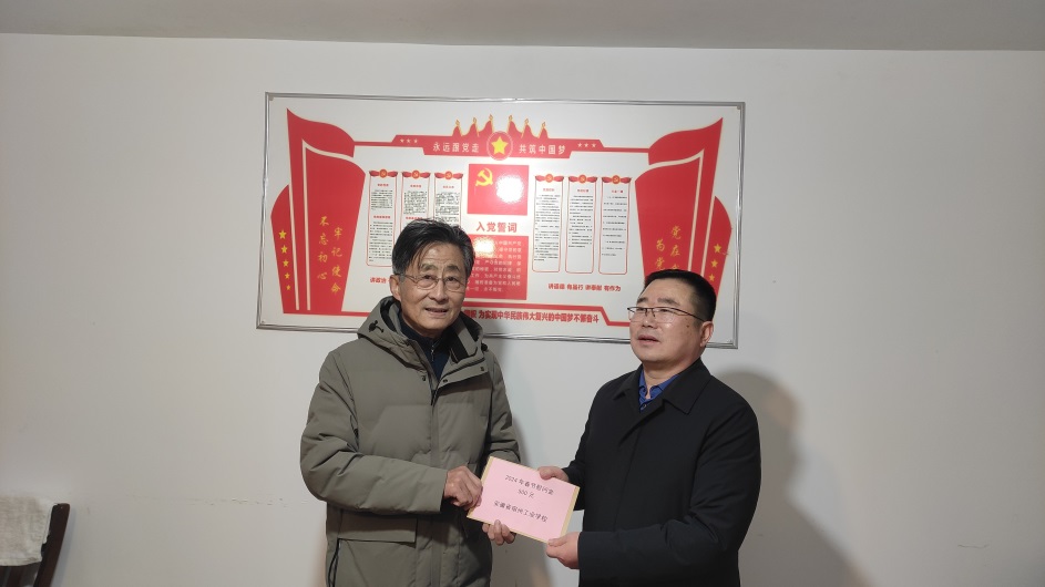 宿州工业学校开展春节走访慰问活动(图3)