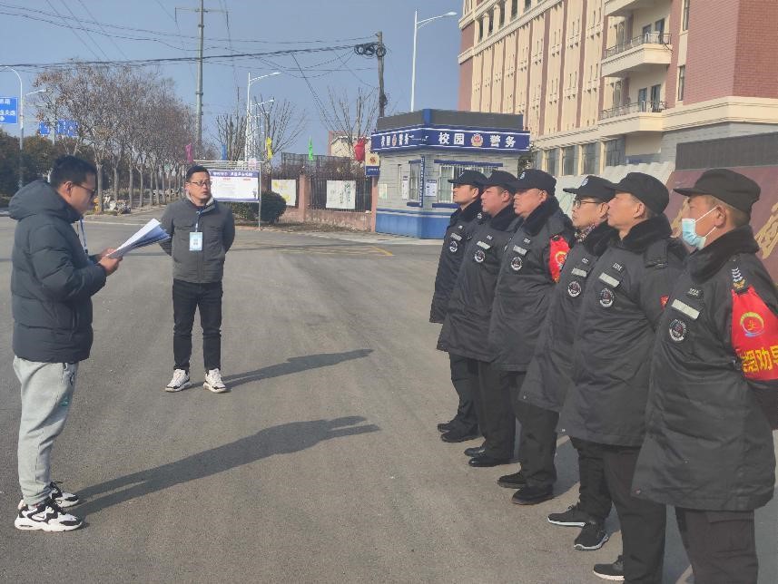 提升校园安防水平  筑牢校园安全防线  ——宿州工业学校开展新学期安保人员集中培训活动(图1)
