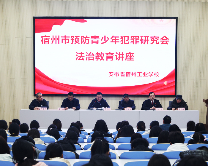 接受法制教育，增强法律意识(图1)