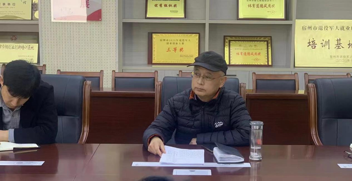 锚定新目标 创新促跨越 ——宿州工业学校召开教学管理工作会议(图2)