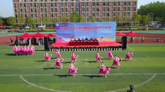 安徽省宿州工业学校举行第十届田径运动会(图9)