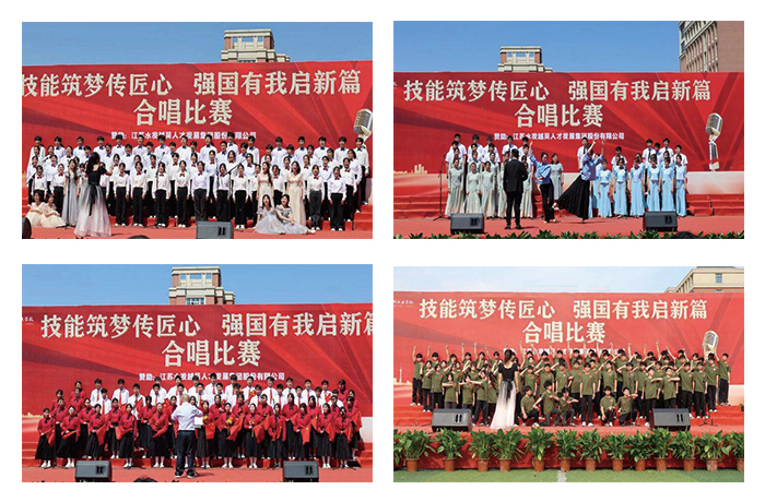 宿州工业学校举办“技能筑梦传匠心，强国有我启新篇”合唱比赛(图4)