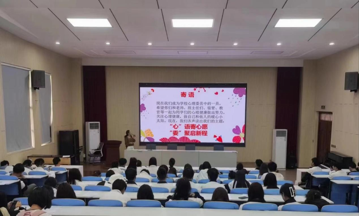 “心”语寄心愿 “委”聚启新程 ——宿州工业学校开展心理委员培训活动(图6)