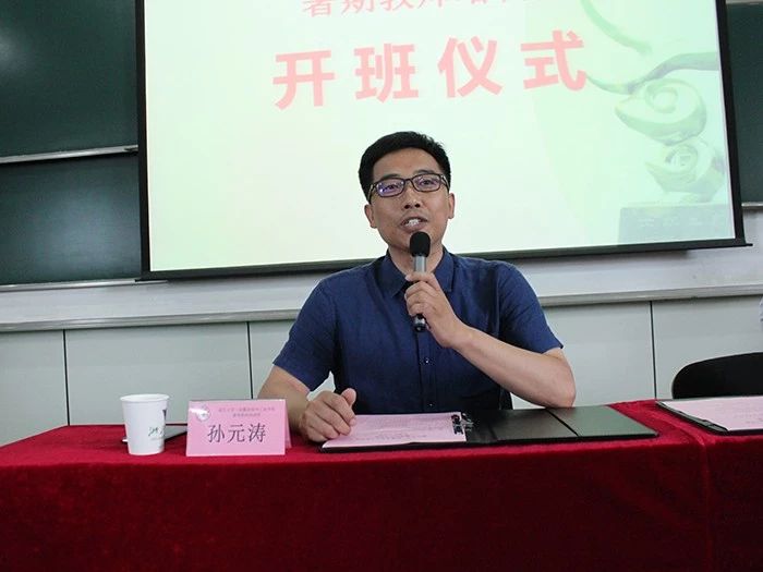 宿州工业学校骨干教师赴浙江大学参加暑期培训(图1)