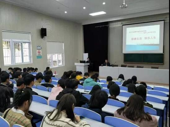 宿州工业学校开展健康科普知识讲座(图1)