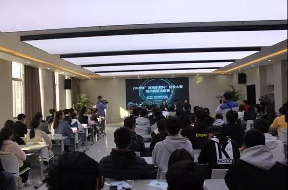 2019年“淮海职教杯”创业大赛宿州市赛区选拔赛在宿州工业学校举行(图2)