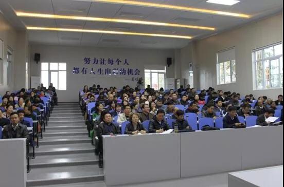 宿州工业学校举行“不忘初心、牢记使命、立德树人” 优秀教师先进事迹报告会(图2)