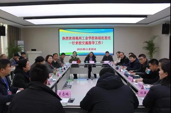 亳州工业学校孙结红校长一行来宿州工业学校考察交流(图5)