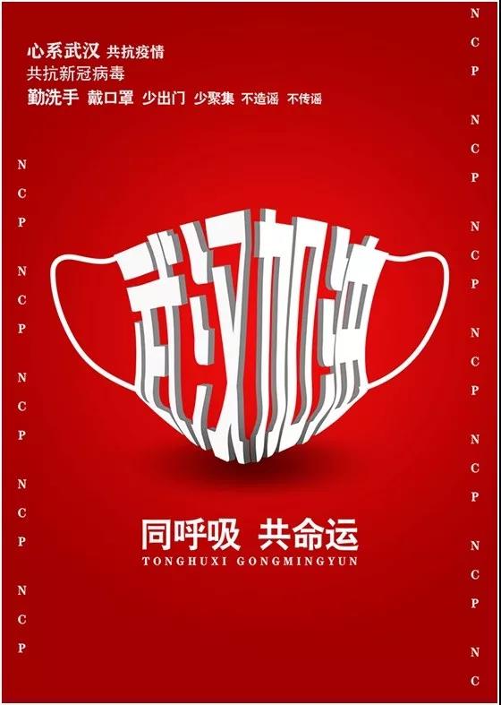 宿州工业学校学生制作主题海报向抗疫英雄们致敬(图15)