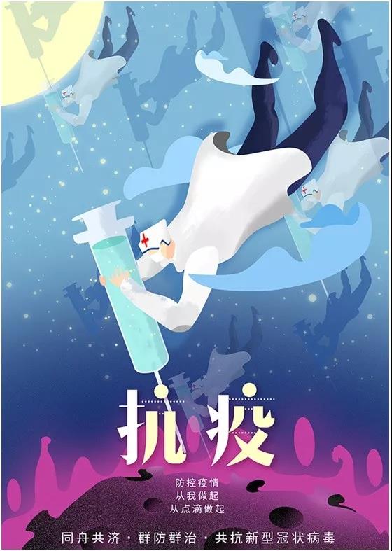 宿州工业学校学生制作主题海报向抗疫英雄们致敬(图9)