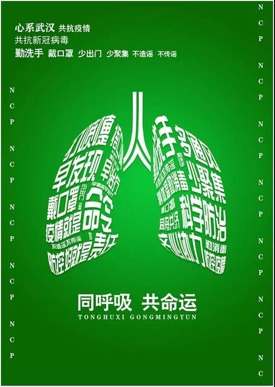 宿州工业学校学生制作主题海报向抗疫英雄们致敬(图12)