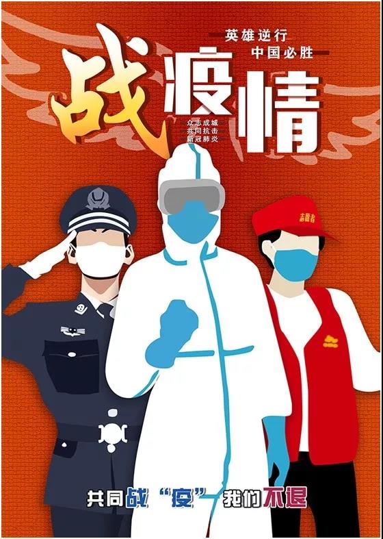 宿州工业学校学生制作主题海报向抗疫英雄们致敬(图14)