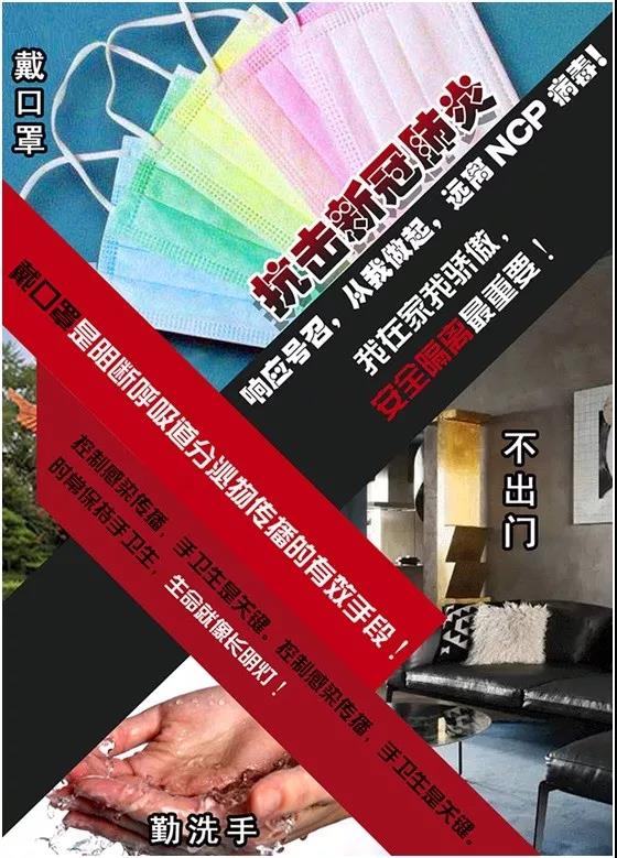 宿州工业学校学生制作主题海报向抗疫英雄们致敬(图5)