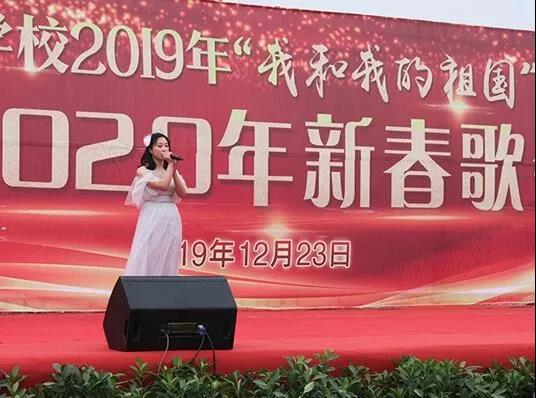 吟唱难忘峥嵘岁月 谱写时代奋进篇章 ——宿州工业学校举行2019年“我和我的祖国”校园歌手大赛暨2020年新年歌会(图7)