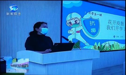 宿州工业学校上好学生返校复课第一课(图8)