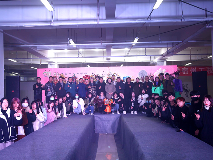 宿州工业学校举行“新妆大秀”才艺展示活动(图5)