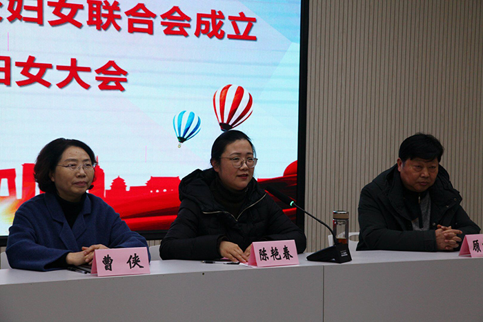 安徽省宿州工业学校召开妇女联合会成立暨第一次妇女代表大会(图7)