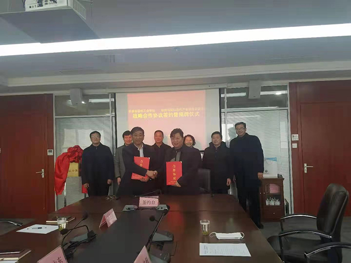 互惠双赢,共谱合作妙曲——安徽宿州工业学校宿州马鞍山现代产业园区合作暨签约仪式举行(图2)