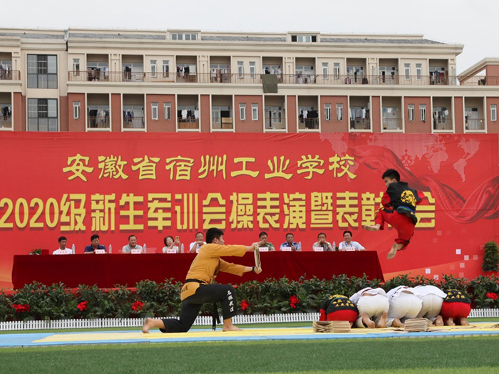 宿州工业学校新生军训汇演暨总结表彰大会圆满成功(图6)