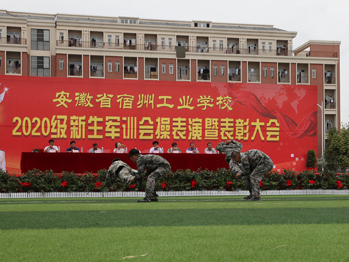 宿州工业学校新生军训汇演暨总结表彰大会圆满成功(图7)