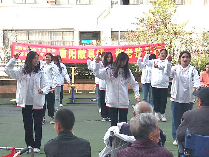 重阳献真情 敬老我先行(图4)