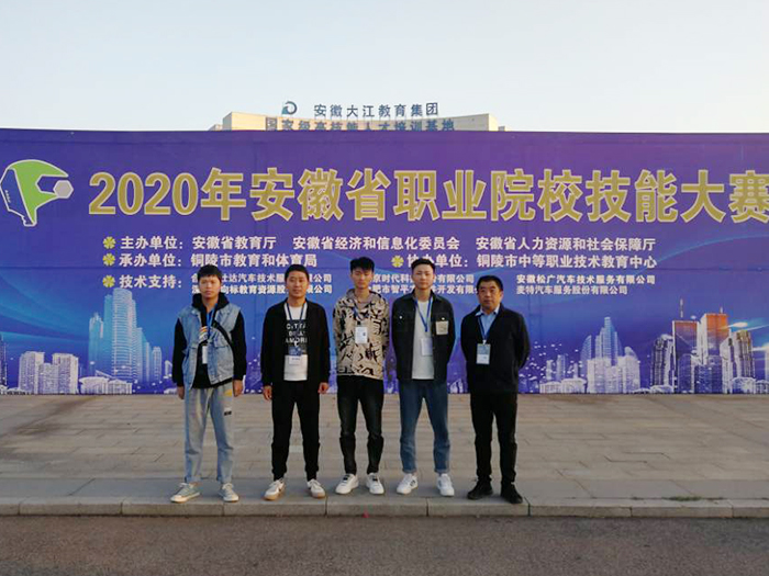 尽展风采  再创新高----安徽省宿州工业学校省赛获奖喜报(图2)
