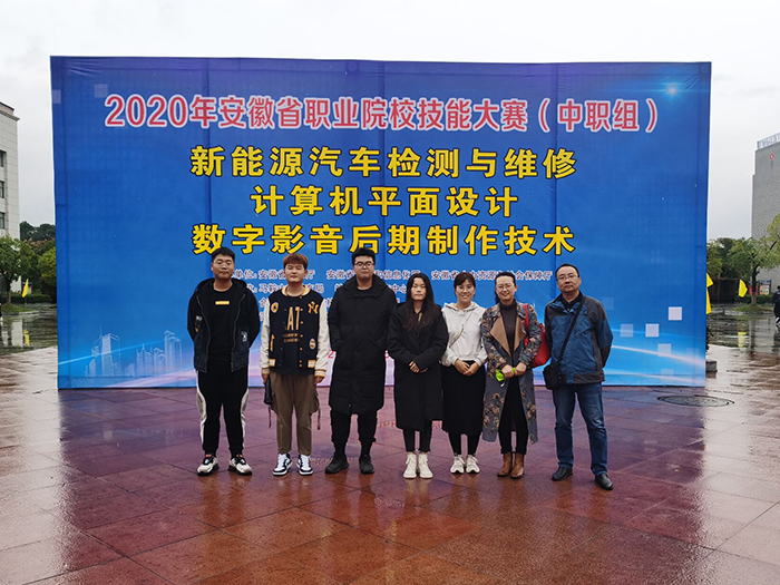 尽展风采  再创新高----安徽省宿州工业学校省赛获奖喜报(图4)