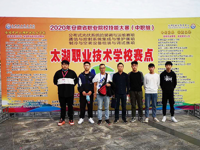 尽展风采  再创新高----安徽省宿州工业学校省赛获奖喜报(图6)