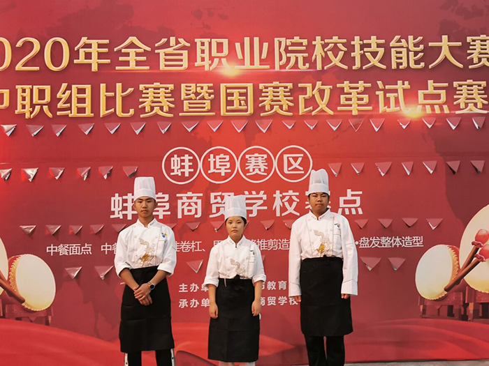 尽展风采  再创新高----安徽省宿州工业学校省赛获奖喜报(图9)