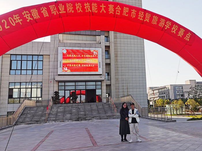 尽展风采  再创新高----安徽省宿州工业学校省赛获奖喜报(图11)