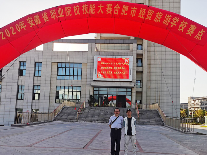 尽展风采  再创新高----安徽省宿州工业学校省赛获奖喜报(图10)