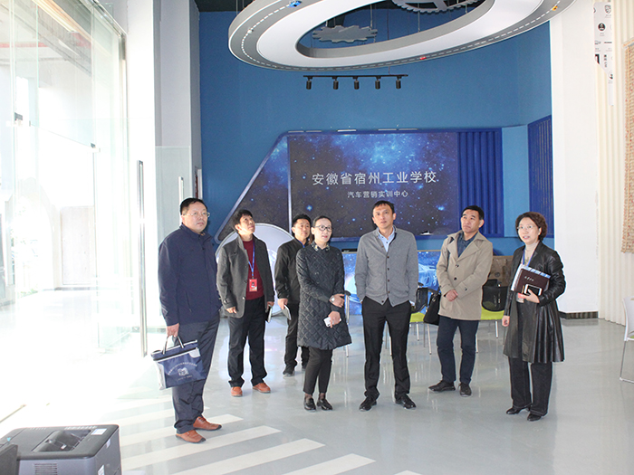 伟东云教育集团总经理周卫明等一行到宿州工业学校考察交流(图2)