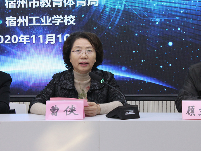 创新驱动创业 创业引领就业——2020年“淮海职教杯”创业大赛宿州市选拔赛暨宿州市职业院校创业大赛在宿州工业学校举行(图2)