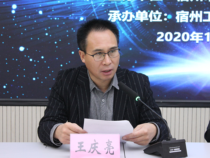 创新驱动创业 创业引领就业——2020年“淮海职教杯”创业大赛宿州市选拔赛暨宿州市职业院校创业大赛在宿州工业学校举行(图4)