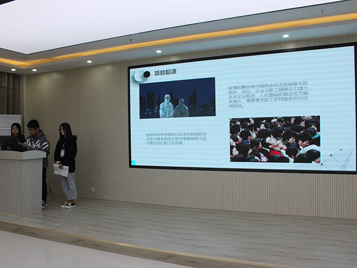 创新驱动创业 创业引领就业——2020年“淮海职教杯”创业大赛宿州市选拔赛暨宿州市职业院校创业大赛在宿州工业学校举行(图6)