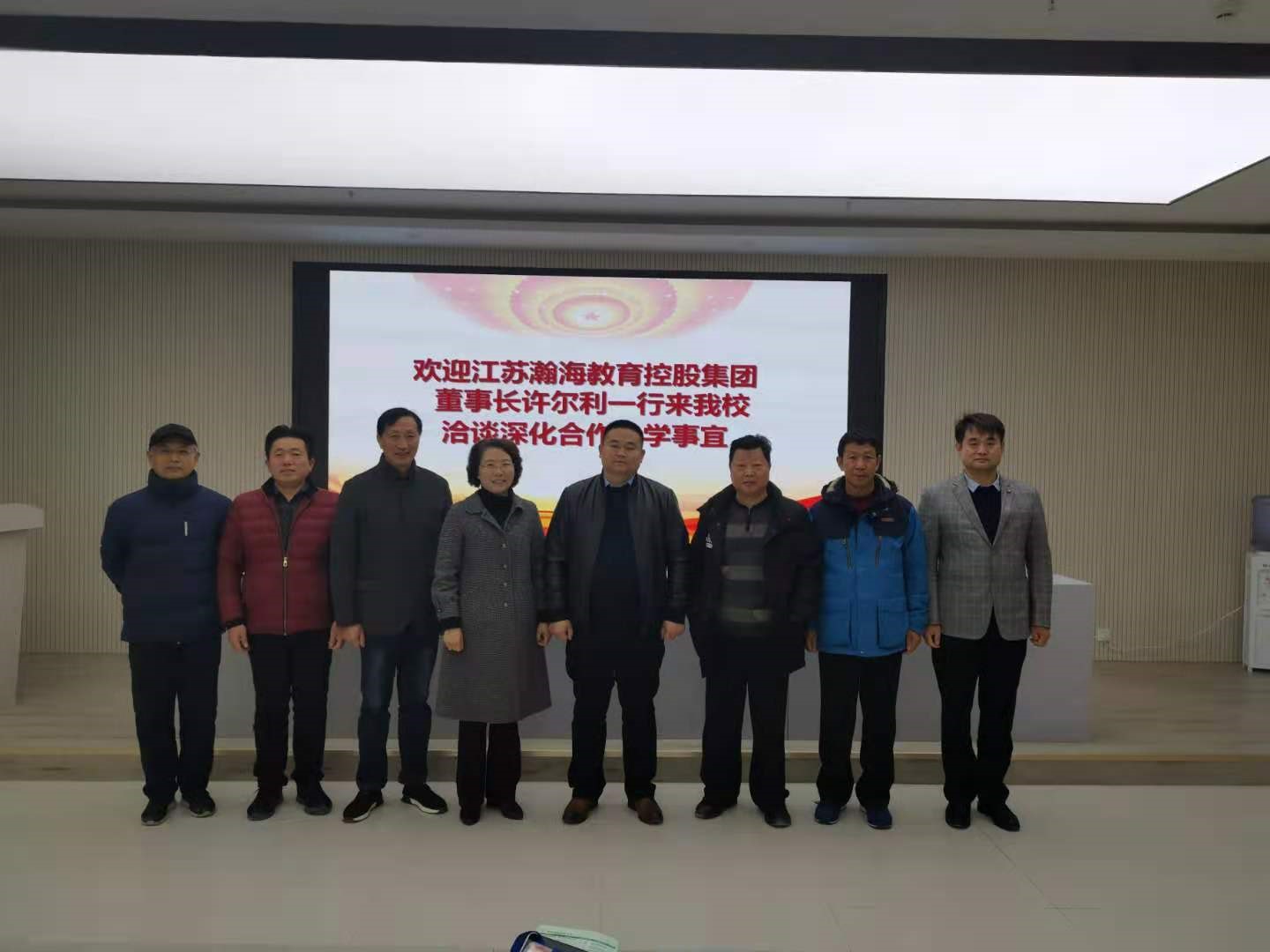 江苏瀚海教育控股集团董事长许尔利一行来宿州工业学校洽谈深化合作事宜(图6)