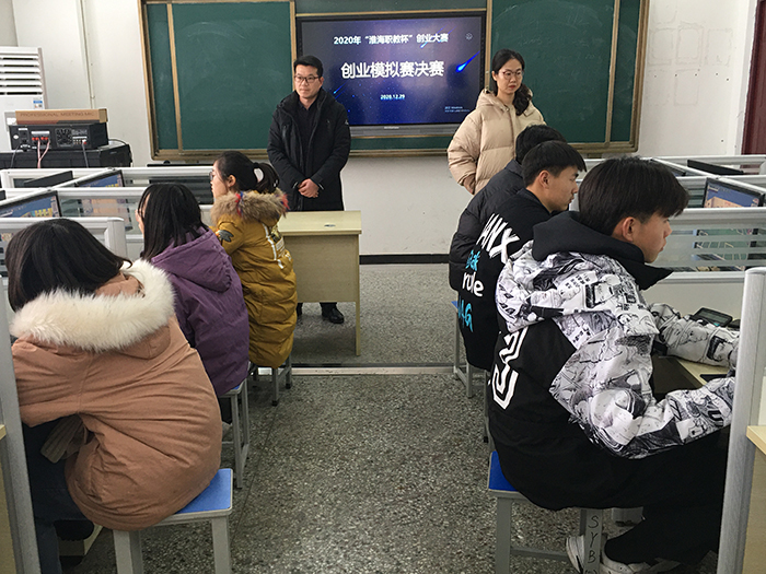 创意点亮未来,实干成就梦想——宿州工业学校在2020年“淮海职教杯”创业大赛中成绩斐然(图1)