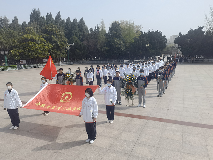 不忘历史 牢记使命 ——宿州工业学校2021年清明节祭扫革命烈士墓活动(图1)