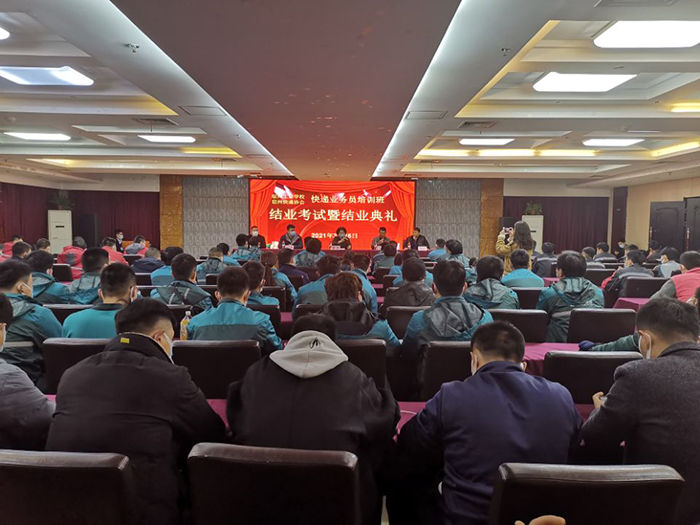 宿州工业学校快递业务员培训顺利结束(图1)
