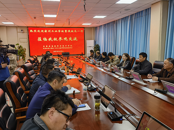 宿州工业学校考察走访区域中职学校(图2)