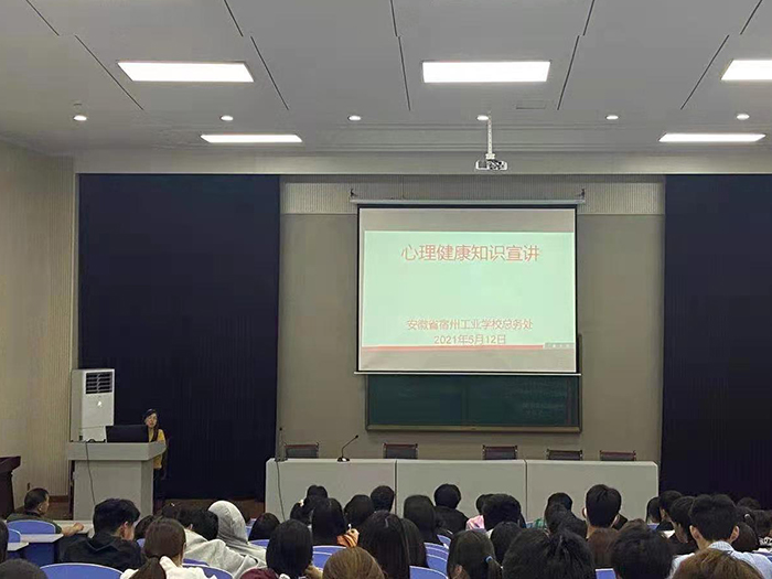 宿州工业学校举办防灾减灾知识讲座(图2)