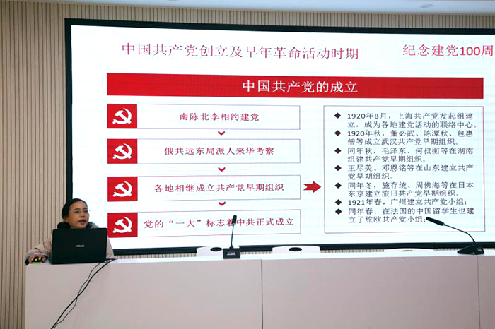 学党史 守初心——宿州工业学校举办“巾帼学党史,永远跟党走”专题讲座(图3)